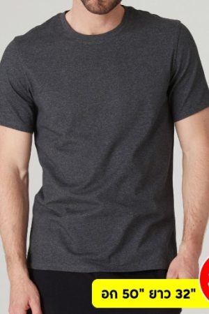 เสื้อยืดคอกลม สีเทาเข้ม ไซส์ 3XL ผ้าเกรดพรีเมี่ยม ไม่ย้วย ไม่หด ใส่สบาย (มีไซส์ M-5XL) ใส่ได้ทั้งผู้ชายและผู้หญิง
