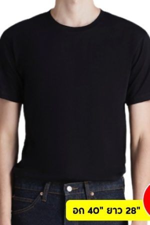 เสื้อยืดคอกลม สีดำ ไซส์ M ผ้าเกรดพรีเมี่ยม ไม่ย้วย ไม่หด ใส่สบาย (มีไซส์ M-5XL) ใส่ได้ทั้งผู้ชายและผู้หญิง