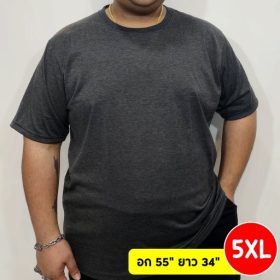 เสื้อยืดคอกลม สีเทาเข้ม ไซส์ 5XL ผ้าเกรดพรีเมี่ยม ไม่ย้วย ไม่หด ใส่สบาย (มีไซส์ M-5XL) ใส่ได้ทั้งผู้ชายและผู้หญิง