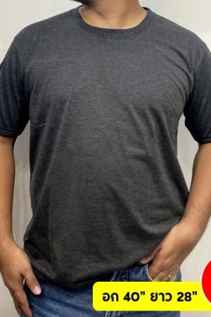 เสื้อยืดคอกลม สีเทาเข้ม ไซส์ M ผ้าเกรดพรีเมี่ยม ไม่ย้วย ไม่หด ใส่สบาย (มีไซส์ M-5XL) ใส่ได้ทั้งผู้ชายและผู้หญิง