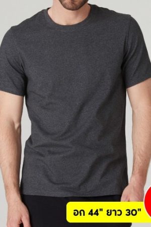 เสื้อยืดคอกลม สีเทาเข้ม ไซส์ XL ผ้าเกรดพรีเมี่ยม ไม่ย้วย ไม่หด ใส่สบาย (มีไซส์ M-5XL) ใส่ได้ทั้งผู้ชายและผู้หญิง