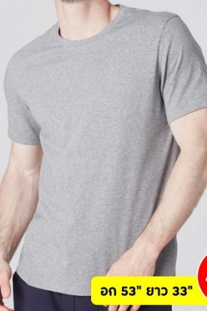 เสื้อยืดคอกลม สีเทาอ่อน ไซส์ 4XL ผ้าเกรดพรีเมี่ยม ไม่ย้วย ไม่หด ใส่สบาย (มีไซส์ M-5XL) ใส่ได้ทั้งผู้ชายและผู้หญิง