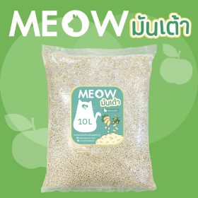 (ส่งฟรี) ทรายแมวมันเต้า MEOW ทรายเต้าหู้ผสมทรายมันสำปะหลัง ขนาด 10ลิตร กลิ่นแอปเปิ้ล