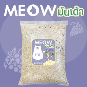 (ส่งฟรี) ทรายแมวมันเต้า MEOW ทรายเต้าหู้ผสมทรายมันสำปะหลัง ขนาด 10ลิตร กลิ่นองุ่น