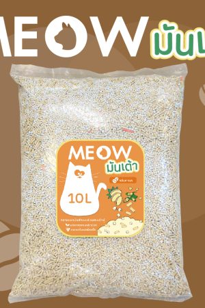 (ส่งฟรี) ทรายแมวมันเต้า MEOW ทรายเต้าหู้ผสมทรายมันสำปะหลัง ขนาด 10ลิตร กลิ่นกาแฟ