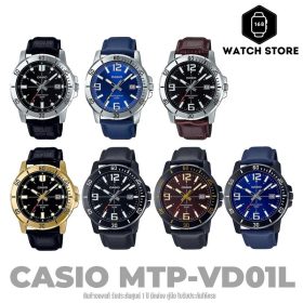 นาฬิกา CASIO รุ่น MTP-VD01L-1E MTP-VD01L-2B MTP-VD01L-1B MTP-VD01GL-1E MTP-VD01BL-1b MTP-VD01BL-5B MTP-VD01BL-2B ของแท้ประกันCMG รับประกันศูนย์ 1 ปี