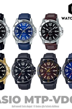 นาฬิกา CASIO รุ่น MTP-VD01L-1E MTP-VD01L-2B MTP-VD01L-1B MTP-VD01GL-1E MTP-VD01BL-1b MTP-VD01BL-5B MTP-VD01BL-2B ของแท้ประกันCMG รับประกันศูนย์ 1 ปี